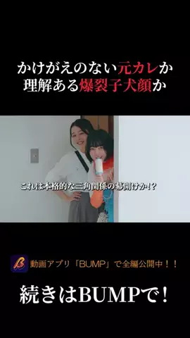 ドラマ切り抜き製作所のTikTok投稿