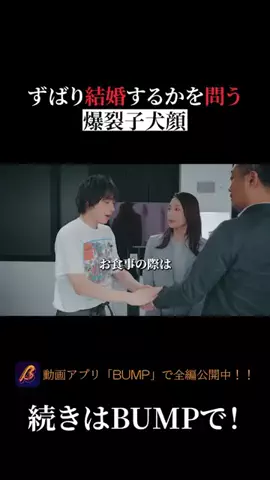 ドラマ切り抜き製作所のTikTok投稿