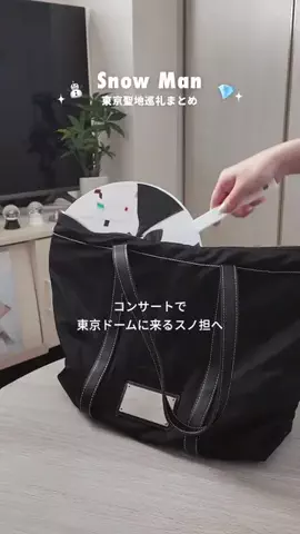 あかり＊OLの推し活のTikTok投稿