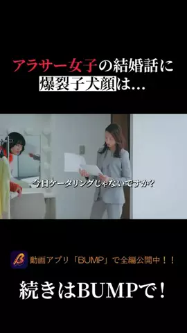ドラマ切り抜き製作所のTikTok投稿