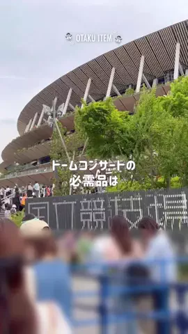 あかり＊OLの推し活のTikTok投稿