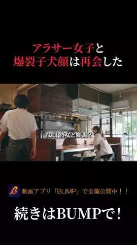 ドラマ切り抜き製作所のTikTok投稿