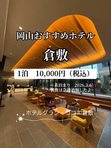 強運のにこねぇ♾️🔮🐉のTikTok投稿