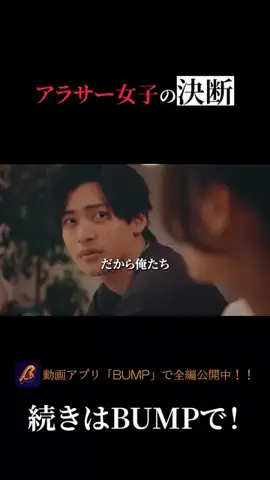 ドラマ切り抜き製作所のTikTok投稿