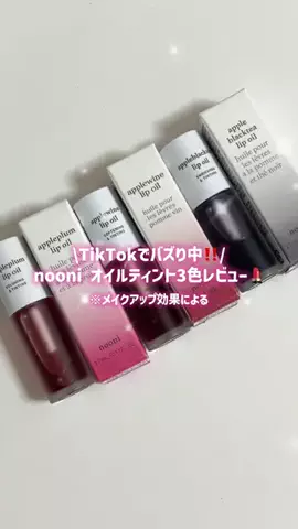 みかり@推し活のTikTok投稿