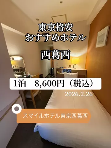 強運のにこねぇ♾️🔮🐉のTikTok投稿