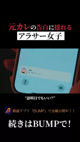 ドラマ切り抜き製作所のTikTok投稿
