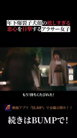 ドラマ切り抜き製作所のTikTok投稿