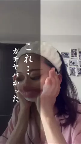 まな -14kg ⌇ 1日3分で理想の身体に🕊️のTikTok投稿