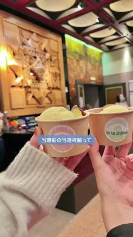 あかり＊OLの推し活のTikTok投稿