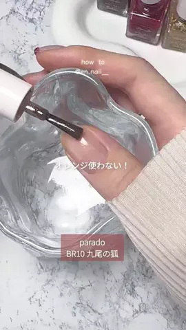 えん。毎日ときめくネイル🫧のTikTok投稿