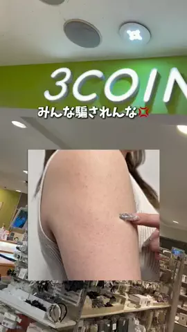 miihi🍓のTikTok投稿