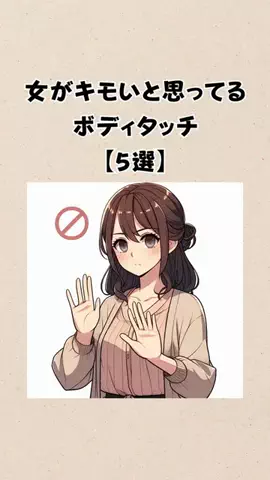20代以上のブ男は押せのTikTok投稿