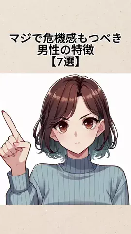 20代以上のブ男は押せのTikTok投稿
