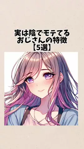 20代以上のブ男は押せのTikTok投稿