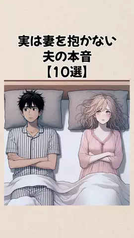 20代以上のブ男は押せのTikTok投稿