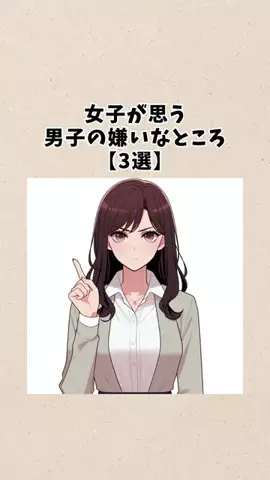 20代以上のブ男は押せのTikTok投稿