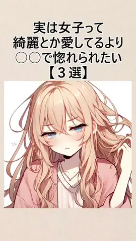 20代以上のブ男は押せのTikTok投稿