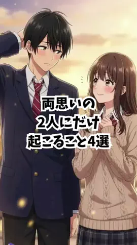 20代以上のブ男は押せのTikTok投稿