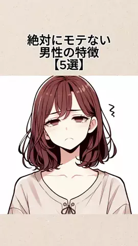 20代以上のブ男は押せのTikTok投稿