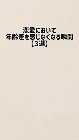 20代以上のブ男は押せのTikTok投稿