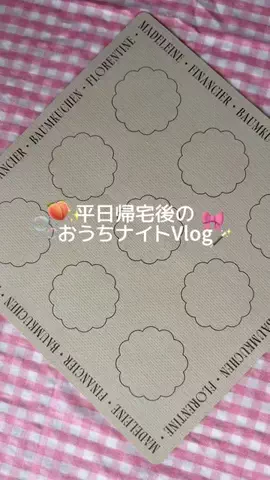 LalaのTikTok投稿