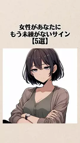 20代以上のブ男は押せのTikTok投稿