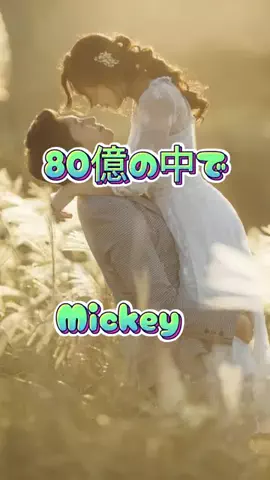 まゆさんのTikTok投稿