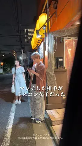 恋愛劇場のTikTok投稿