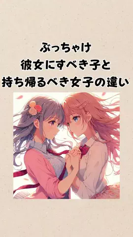 20代以上のブ男は押せのTikTok投稿