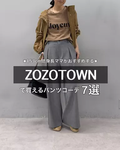 naka___taのTikTok投稿