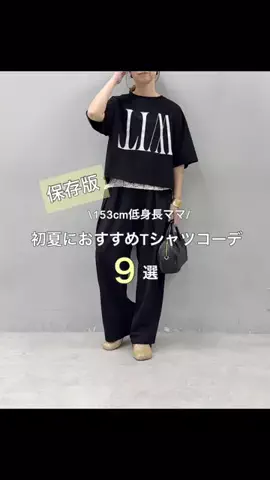 naka___taのTikTok投稿