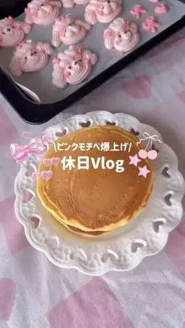 LalaのTikTok投稿