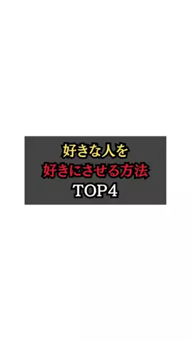 20代以上のブ男は押せのTikTok投稿