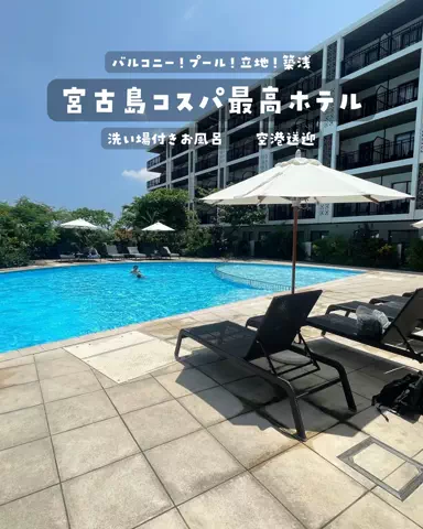 まぁ_コスパホテルのTikTok投稿