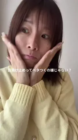 花村映実🌼オトナのグラビアモデル🌼のTikTok投稿