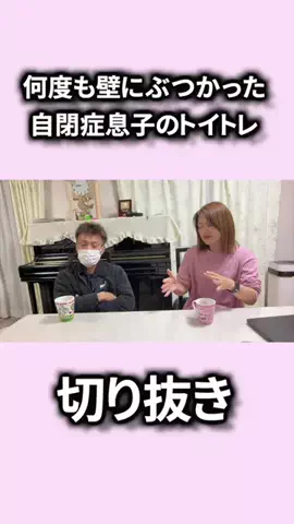 もっくん＆かりんとうのTikTok投稿