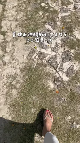 まぁ_コスパホテルのTikTok投稿