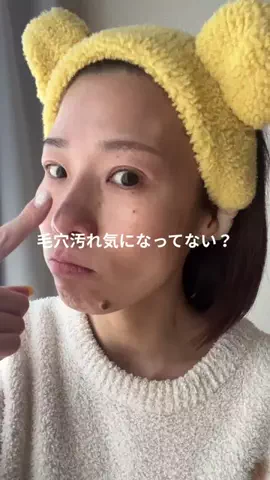 花村映実🌼オトナのグラビアモデル🌼のTikTok投稿