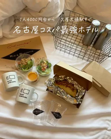 まぁ_コスパホテルのTikTok投稿