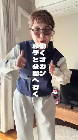 アパレル勤務オカンのマミのTikTok投稿