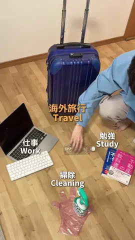 ちびのっぽ🏠ズボラでもできるラク家事術のTikTok投稿