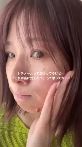 花村映実🌼オトナのグラビアモデル🌼のTikTok投稿