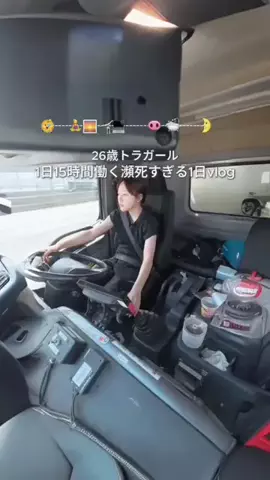 にな￤1K9畳のTikTok投稿