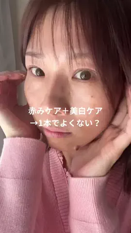 花村映実🌼オトナのグラビアモデル🌼のTikTok投稿