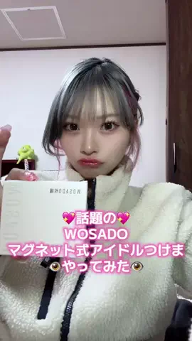 並木さくらのTikTok投稿