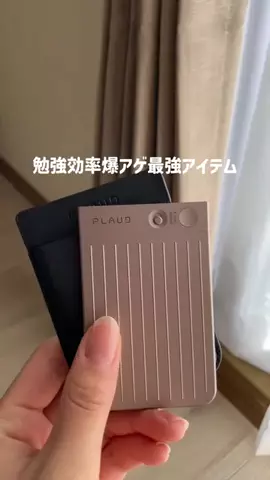 ほのかのTikTok投稿
