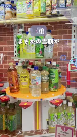 愛知▶︎子どもの感性を育てる体験スポット｜かよのTikTok投稿