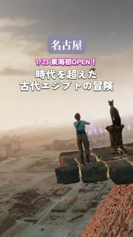 愛知▶︎子どもの感性を育てる体験スポット｜かよのTikTok投稿