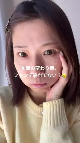花村映実🌼オトナのグラビアモデル🌼のTikTok投稿
